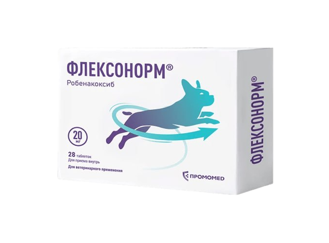 Флексонорм® 20 мг (робенакоксиб 20 мг) для собак