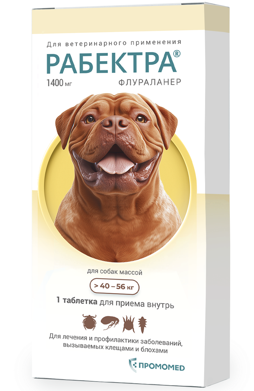 Рабектра® 1400 мг