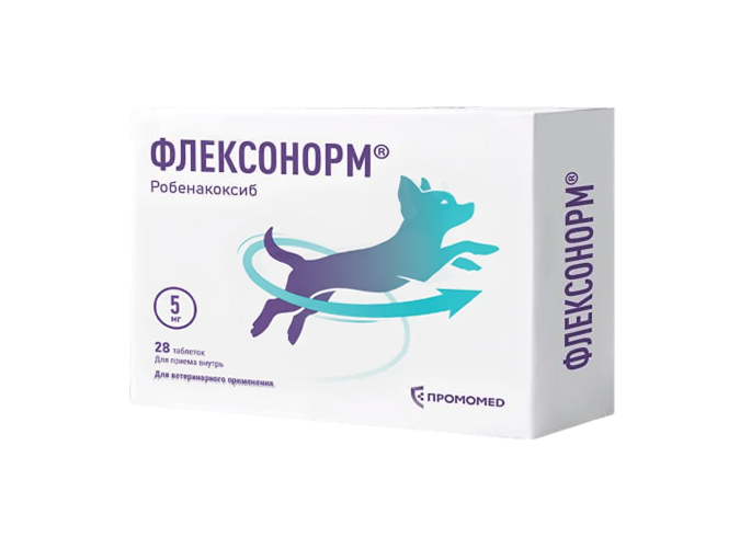 Флексонорм® 5 мг (робенакоксиб 5 мг) для собак