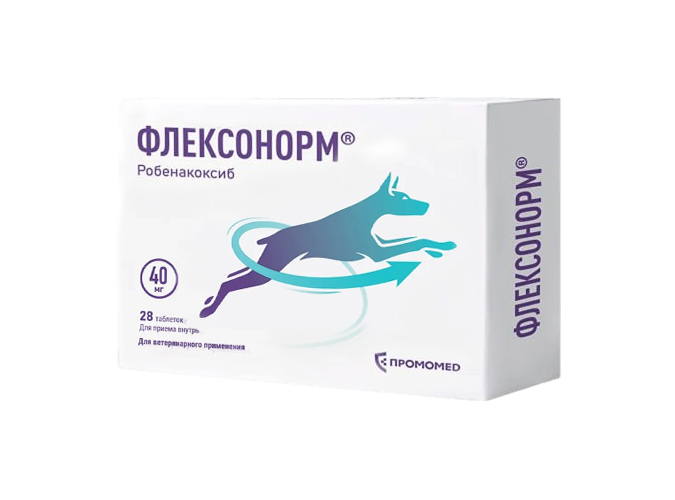 Флексонорм® 40 мг (робенакоксиб 40 мг) для собак